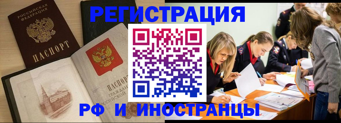 найти адрес прописки в Усть-Джегуте